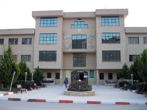 호라마바드 이슬람 자유 대학교