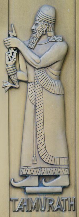 타흐무라스 부조, 미국 국립 도서관 - 워싱턴 D.C.