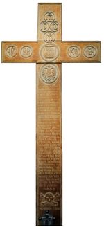 칸타쿠지노 십자가의 복제품