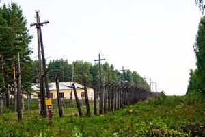 마야크 핵 기술 시설의 울타리.