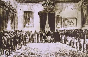 1857년 협정 선언식