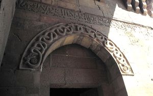 알레포 성채 문 위에 얽혀있는 뱀 장식