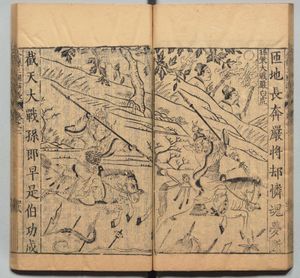손책이 엄백호와 싸우는 명나라 목판화