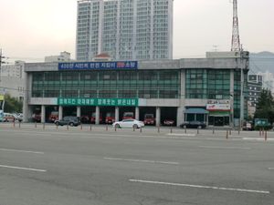 부곡119안전센터