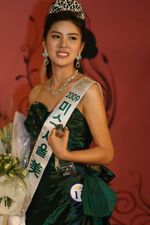 2009 미스코리아 서울 미 김은수.