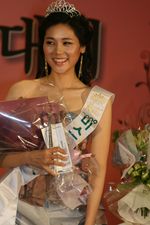 2009 미스코리아 서울 미 이윤경.