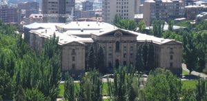 아르메니아 국회 건물