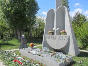 예레블루르에 있는 바즈겐 사르키샨의 기념관