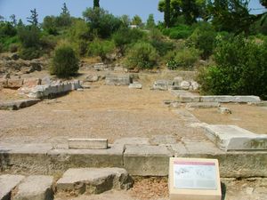 아테네 아고라의 불레우테리온 유적