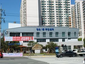 2015년에 새로 지어진 주민센터