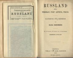 1912년의 『베데커』. 좌측에 안내 지도가 접혀있다.