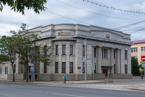 사할린 지방 미술관}}