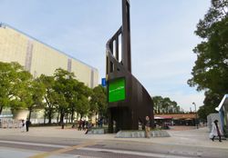 미쓰코시마에 히로버스