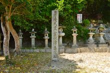 효안 천황 무로아키츠시마노미야지 비(나라현고세시)