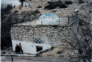 호세아의 무덤으로 알려진 체파트 묘지의 구조물