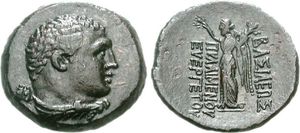 파플라고니아 왕 필라이메네스 2세/3세 에우르게테스. 기원전 133년~103년경