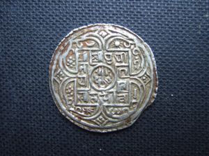 샤카 시대 1685년(서기 1763년)에 제작된 프르트비 나라얀 샤 왕의 모하르