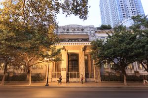 1924년부터 1927년까지 중화민국 중앙은행 본부 (광저우, 광둥)