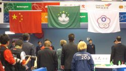 중국 마카오의 기(중앙)가 2009년 동아시아 경기 대회 승리 시상식에서 게양되고 있다.