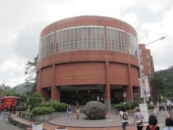 중앙연구원 지구과학 연구소