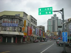 먀오리 시, 먀오리 현의 현청 소재지