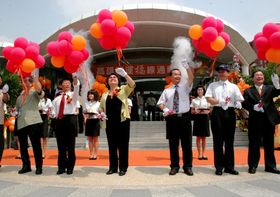 2008년 개업식 (다둥역)