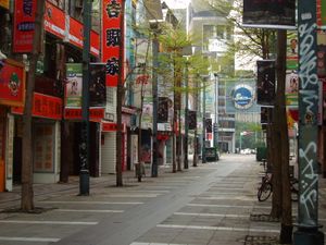 시먼딩의 우창제