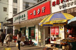 歺}}」이라는 간체자가 사용되었다.