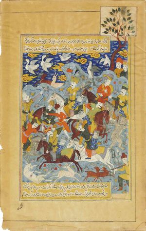 페르시아 미니어처는 카라바흐에서 사냥하는 샤 아바스 1세를 묘사한다. 17세기 사파비 페르시아에서 제작된 삽화 역사에서 발췌함