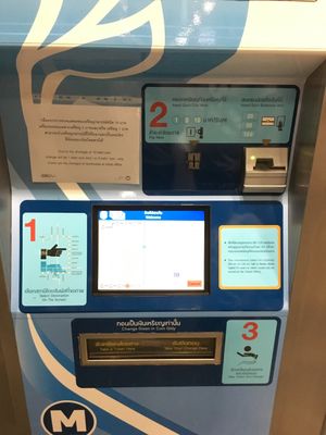 MRT역의 방콕 MRT 티켓 발매기