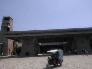 베이촨현의 창족 민속 박물관