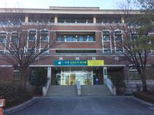 중앙도서관 원주분관(원주도서관) 건물