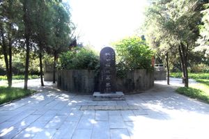 백마사에 있는 적인걸의 묘묘비문: 당나라의 저명한 재상 적인걸 묘