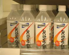 일본에서 판매되는 아쿠아리우스 액티브 다이어트