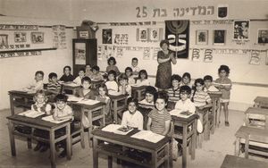 1973년 텔아비브의 초등학교 1학년 교실, 축제 장식; 라그 바오메르 장식은 바르 코흐바를 보여준다.