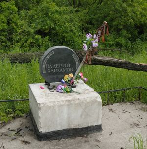 발레리 하를라모프의 치명적인 사고 현장 근처에 있는 도로변 기념비