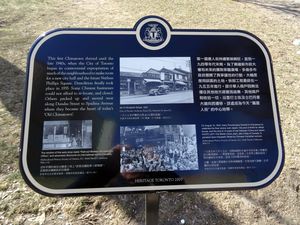 헤리티지 토론토(Heritage Toronto)에서 토론토 최초의 차이나타운을 기념하는 명판.