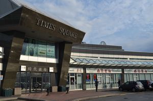 Times Square
