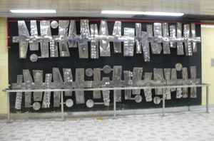 개찰구 밖에 위치한 크리스티나 사도스카의 추상미술 작품 '이국적인 식물의 리듬'