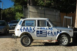 2004년 8월, 키프로스 트로도스 산맥에서 그리스의 우승을 기념하기 위해 페인트칠된 자동차