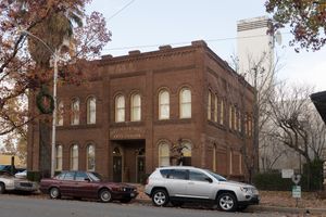 구 시청 예술 센터