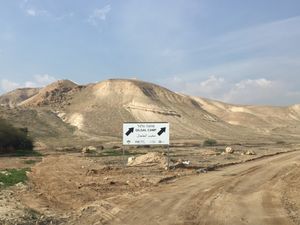 서안 지구의 성경적 길갈 추정 위치