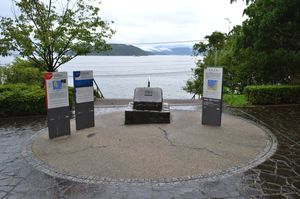 시카노시마의 금인 공원한위노국왕인 출토 추정지