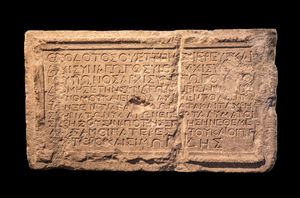 테오도토스 비문, 다윗 성, 서기 1세기, 서기 70년 이전 그 장소에 회당이 존재했음을 나타냄