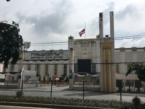 2016년 국립 경기장