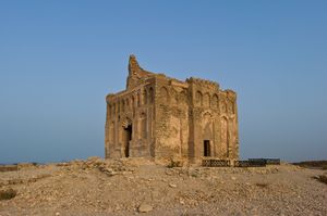비비 마리암 영묘