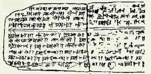 니칼 찬가(기원전 1400년경)가 새겨진 점토판 그림, 후리안 노래 중 가장 오래된 노래