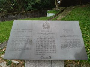 로슨과 C 부대 여단 본부의 모든 구성원에게 헌정된 명판