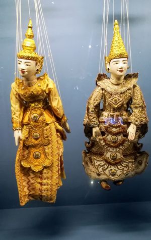 버마 꼭두각시 (Yoke thé)