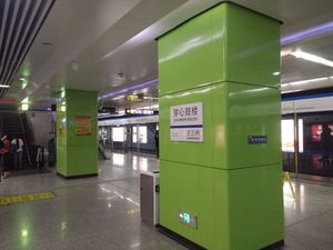 2호선 촨신구러우역